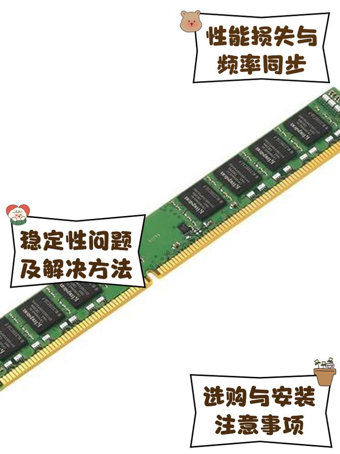 内存频率比cpu高有用吗，内存频率高于cpu支持频率会怎样-第2张图片-优品飞百科