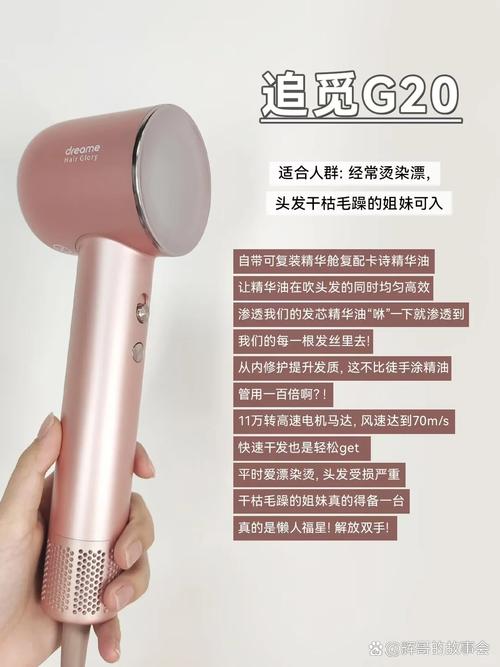 电脑功率大还是吹风机功率大？电脑功率和吹风机功率？-第4张图片-优品飞百科