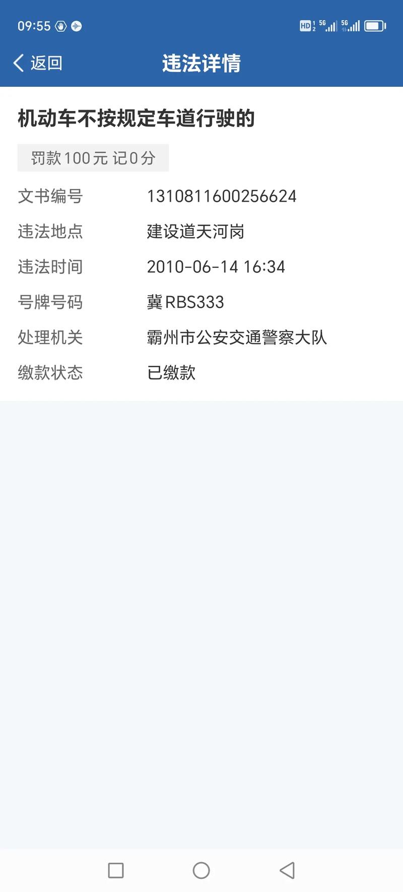 疫情免处罚，疫情 罚款？