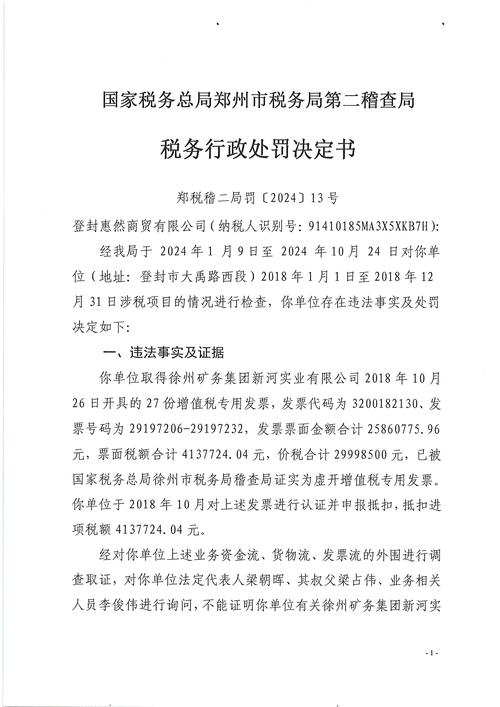 疫情免处罚，疫情 罚款？-第5张图片-优品飞百科