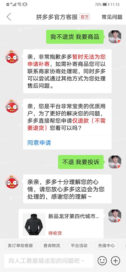 疫情免处罚，疫情 罚款？-第6张图片-优品飞百科