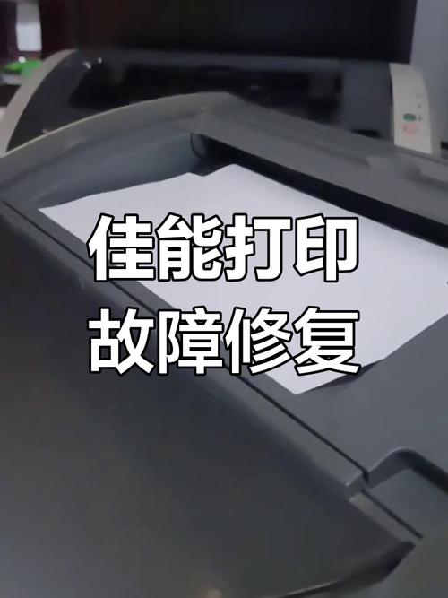 佳能mf4712双面打印，佳能mf4750怎样设置双面打印-第4张图片-优品飞百科