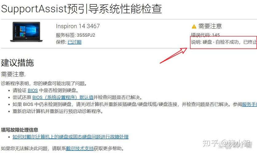 笔记本电脑关机后自动重启是什么原因，笔记本电脑关机了又自动重启？
