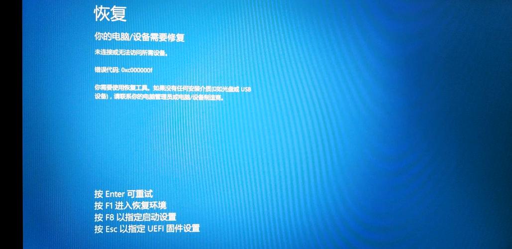 笔记本电脑关机后自动重启是什么原因，笔记本电脑关机了又自动重启？-第2张图片-优品飞百科