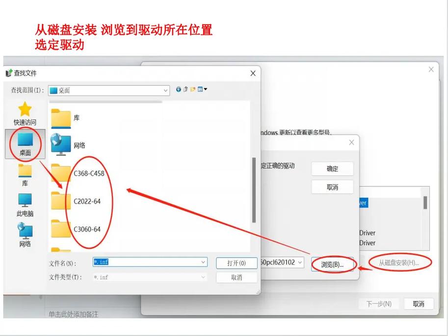 佳能打印机ip1188怎么连接电脑，佳能ip1188打印机怎么连接笔记本？-第4张图片-优品飞百科