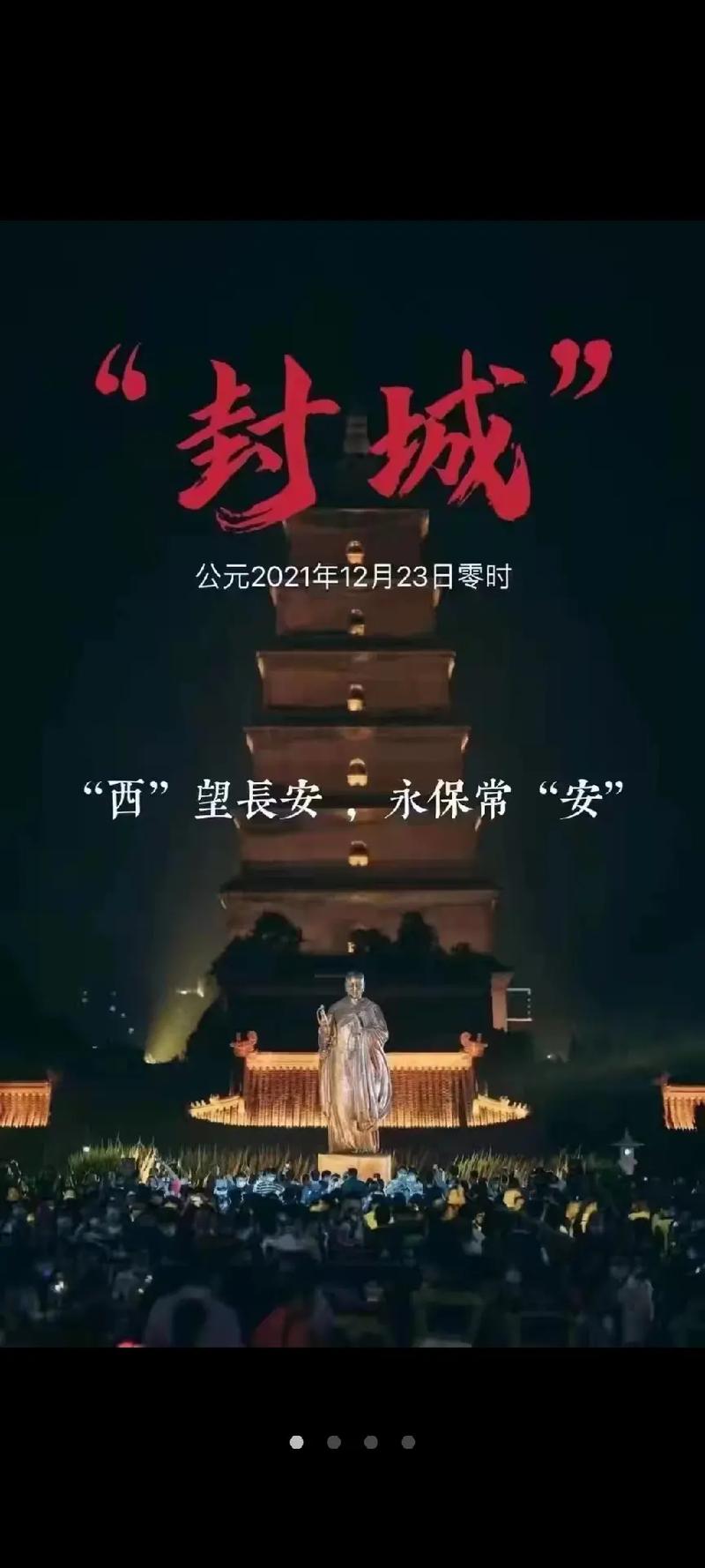 疫情专家武汉？武汉抗疫专家？