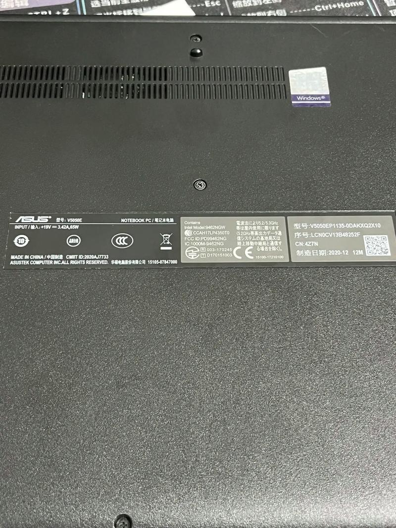 华硕a450v参数分别是多少？华硕a450v笔记本参数？-第4张图片-优品飞百科