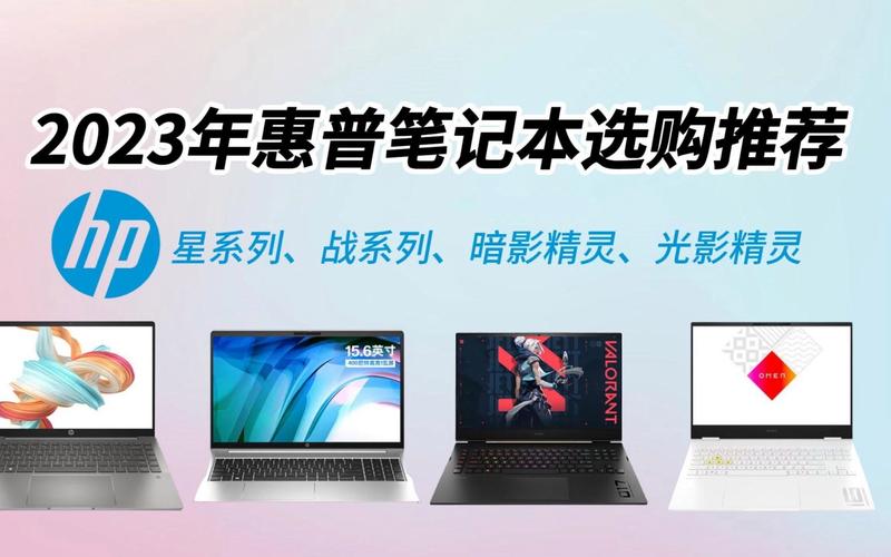 惠普台式电脑怎么样选取，惠普台式电脑推荐？-第7张图片-优品飞百科