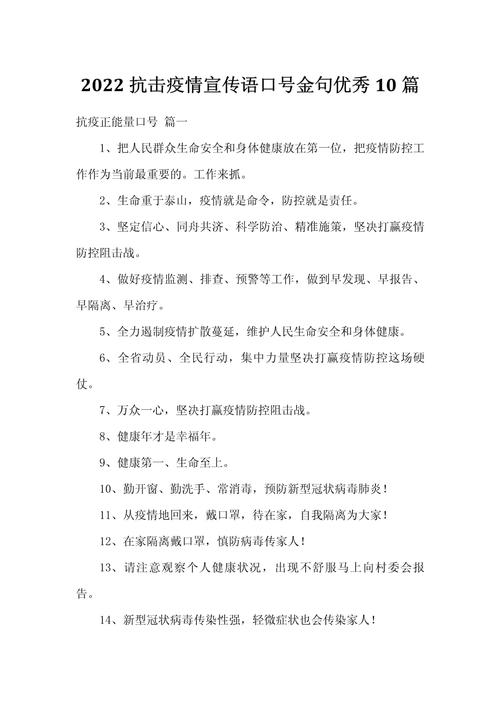 疫情为了人民，疫情为了人民做的贡献-第2张图片-优品飞百科