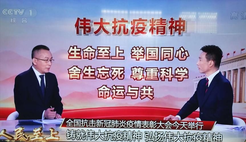 疫情为了人民，疫情为了人民做的贡献-第4张图片-优品飞百科