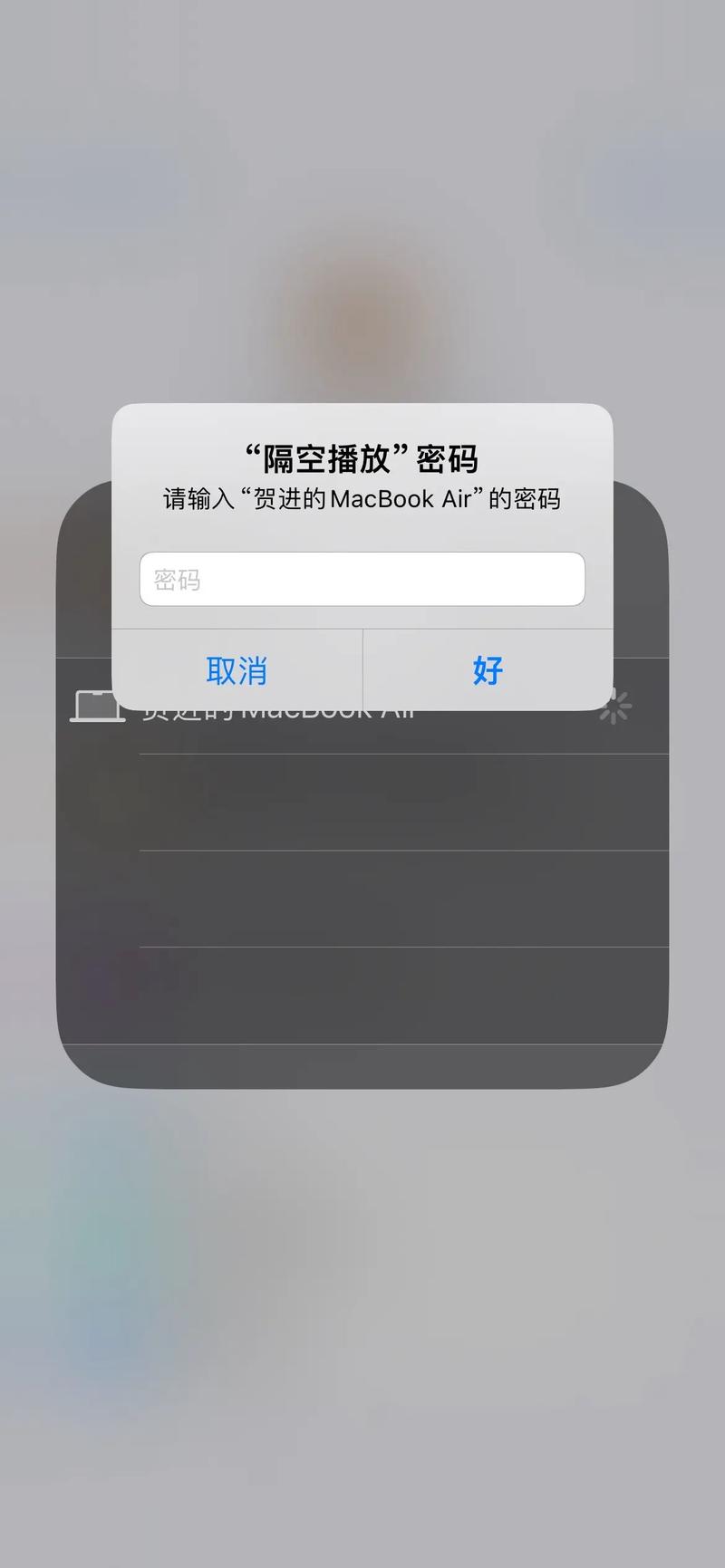 苹果6s镜像功能找不到，苹果6前置镜像改不了吗-第4张图片-优品飞百科