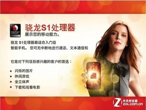 酷派7019a怎么拆机，酷派8737拆机图解？-第5张图片-优品飞百科