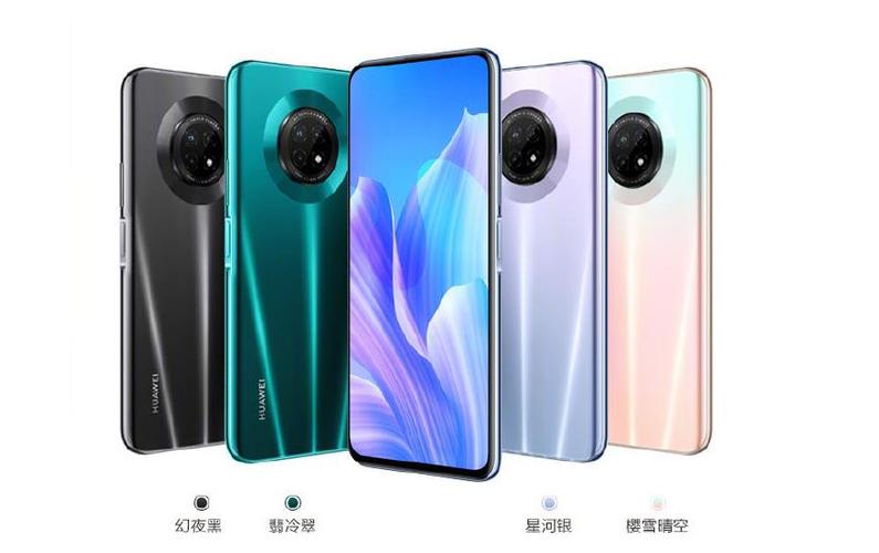 畅享20plus是升降摄像头吗？华为畅享20plus是升降摄像头吗？-第5张图片-优品飞百科