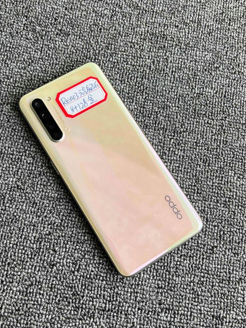 opporeno3元气版是5g吗？opporeno3元气版和5g版有什么区别？-第3张图片-优品飞百科