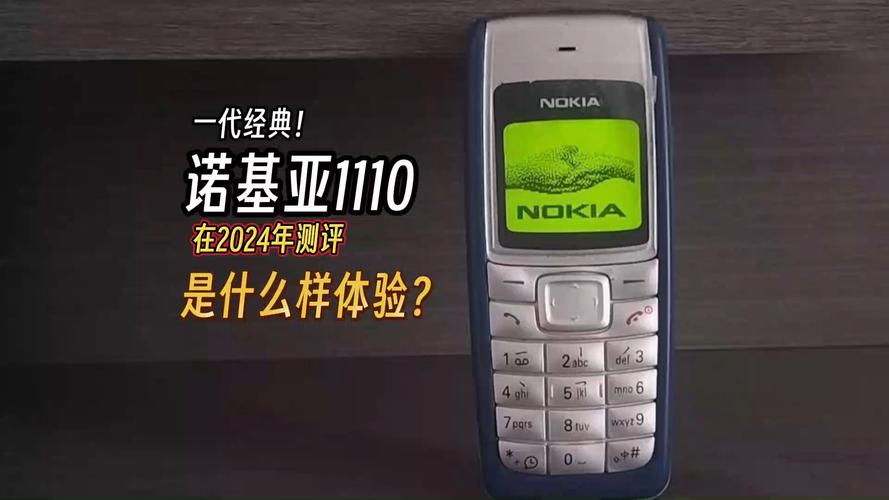 诺基亚1050卡吗，诺基亚1050是几g手机