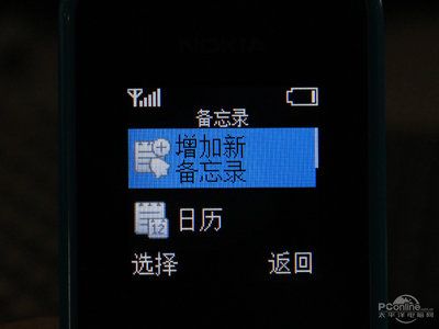 诺基亚1050卡吗，诺基亚1050是几g手机-第3张图片-优品飞百科