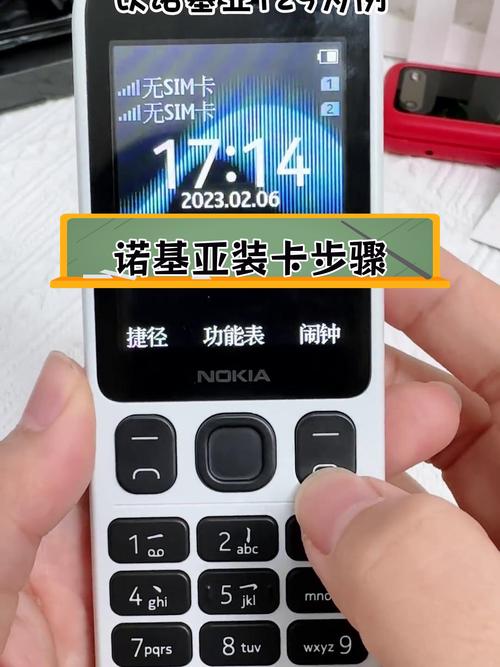 诺基亚1050卡吗，诺基亚1050是几g手机-第5张图片-优品飞百科