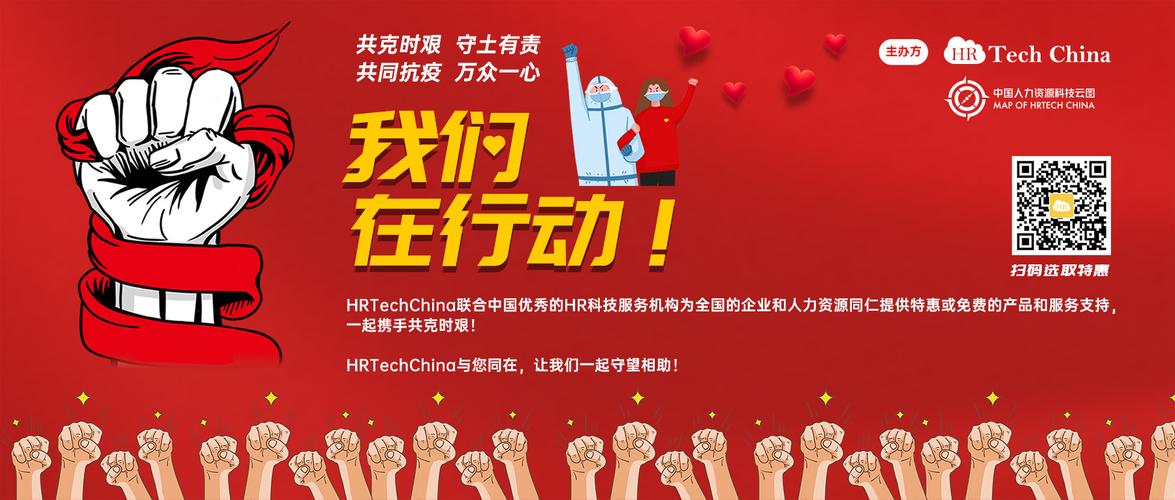 阻击疫情的照片？抗击疫情照片集？-第4张图片-优品飞百科