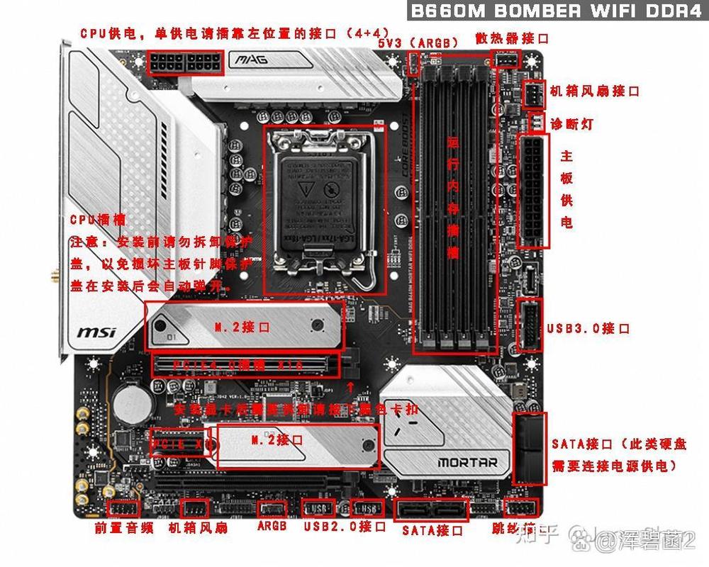 微星主板自带的wifi怎么激活？微星主板自带wifi怎么启动？-第3张图片-优品飞百科