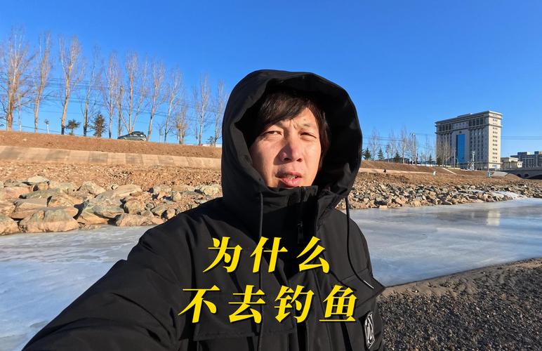 疫情期间渔民？疫情期间钓鱼还能被派出所抓？-第2张图片-优品飞百科