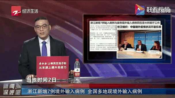 疫情期间渔民？疫情期间钓鱼还能被派出所抓？-第7张图片-优品飞百科