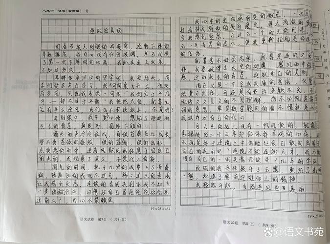 战胜疫情论文，战胜疫情议论文？