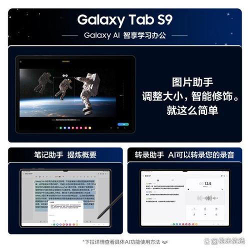 三星平板如何查询真伪，三星平板如何查询真伪鉴别？