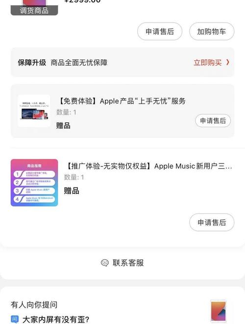 三星平板如何查询真伪，三星平板如何查询真伪鉴别？-第3张图片-优品飞百科