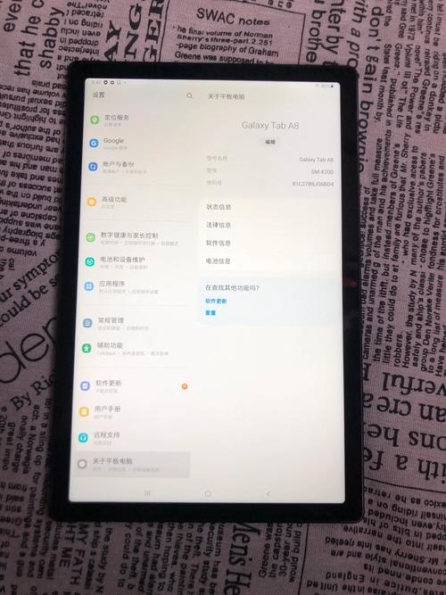 三星平板如何查询真伪，三星平板如何查询真伪鉴别？-第5张图片-优品飞百科