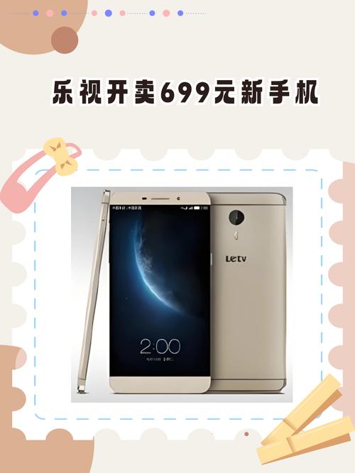 乐视1s是双卡双待吗，乐视1s是双卡双待吗怎么用？-第2张图片-优品飞百科