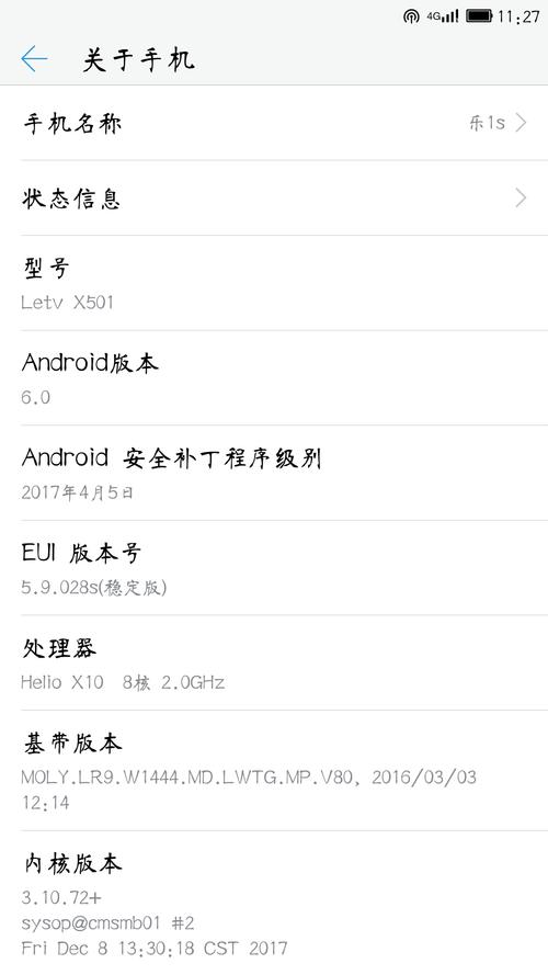 乐视1s是双卡双待吗，乐视1s是双卡双待吗怎么用？-第6张图片-优品飞百科