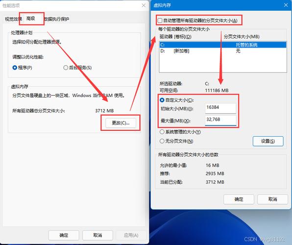 8g的运存虚拟内存设置多少合适，8g的运存虚拟内存设置多少合适手机-第4张图片-优品飞百科