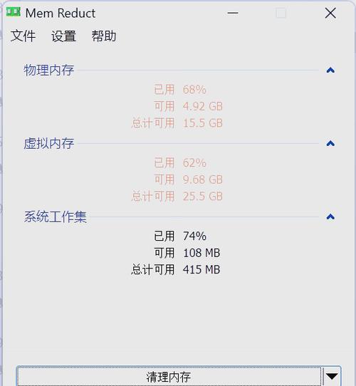 8g的运存虚拟内存设置多少合适，8g的运存虚拟内存设置多少合适手机-第5张图片-优品飞百科