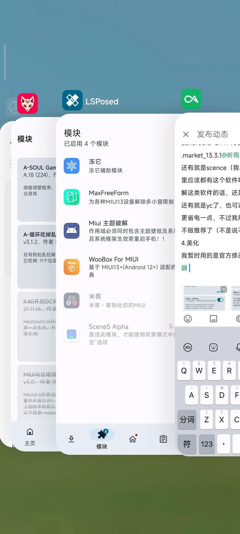 魅族e3怎么root，魅族e3怎么强制恢复出厂设置