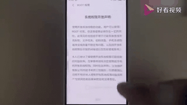 魅族e3怎么root，魅族e3怎么强制恢复出厂设置-第2张图片-优品飞百科