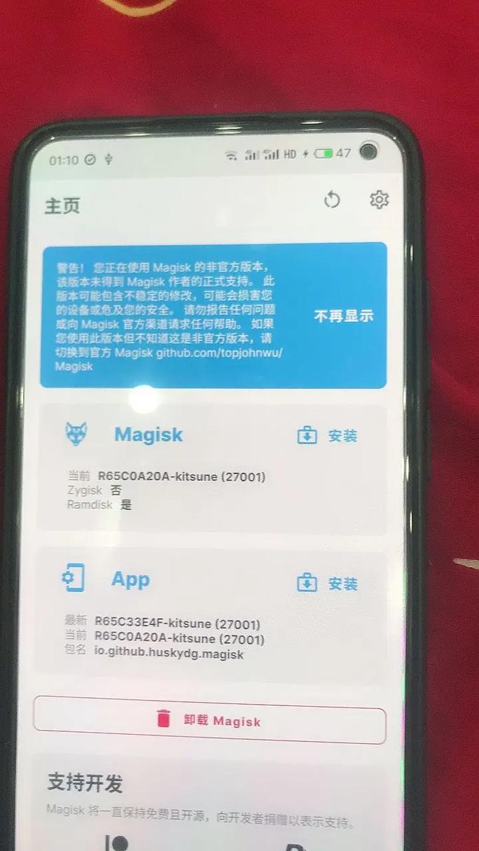 魅族e3怎么root，魅族e3怎么强制恢复出厂设置-第3张图片-优品飞百科