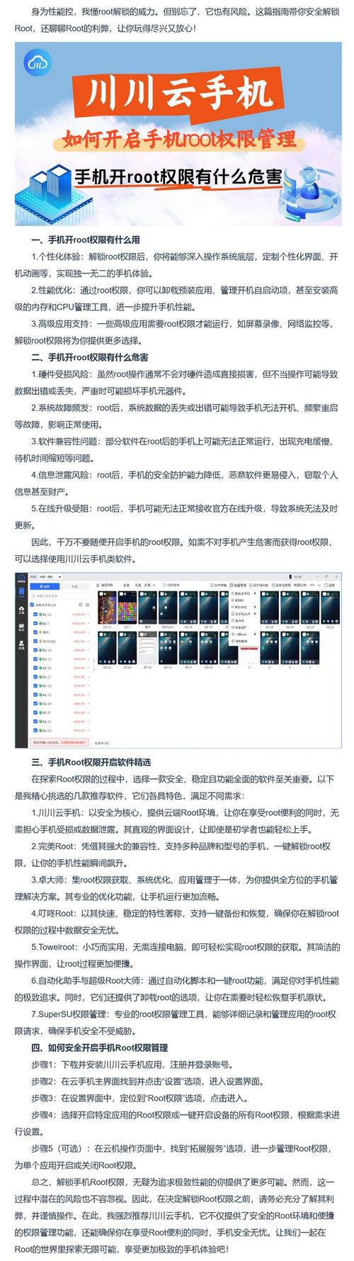 魅族e3怎么root，魅族e3怎么强制恢复出厂设置-第4张图片-优品飞百科