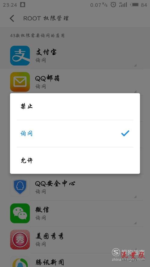 魅族e3怎么root，魅族e3怎么强制恢复出厂设置-第6张图片-优品飞百科