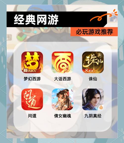 电脑网络游戏排名榜数据，电脑网络游戏人气排名