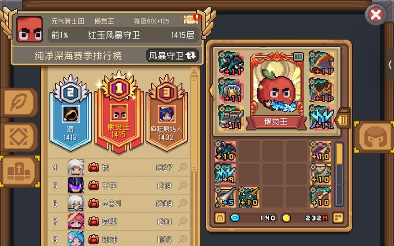 电脑网络游戏排名榜数据，电脑网络游戏人气排名-第4张图片-优品飞百科