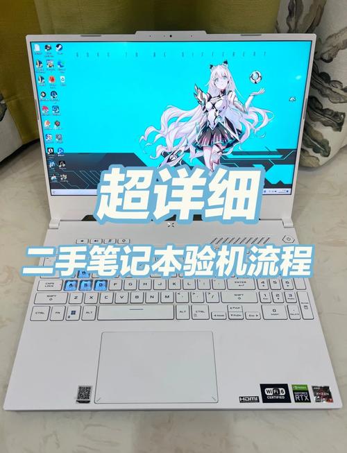 笔记本怎么验机，笔记本电脑怎么验机?？-第3张图片-优品飞百科