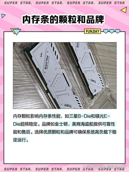 台式内存条怎么装，台式内存条怎么装视频？