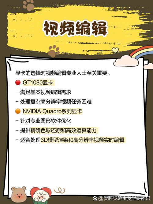 gtx660和gtx1030哪个好，gtx660对比gt1030-第6张图片-优品飞百科