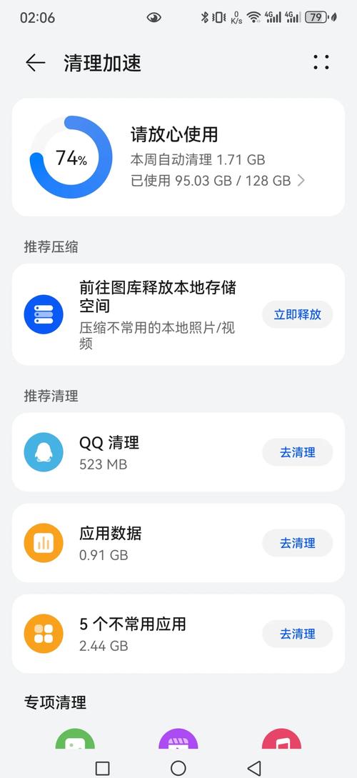 不玩游戏6+128g够用吗？不玩游戏6128g够用吗？-第2张图片-优品飞百科