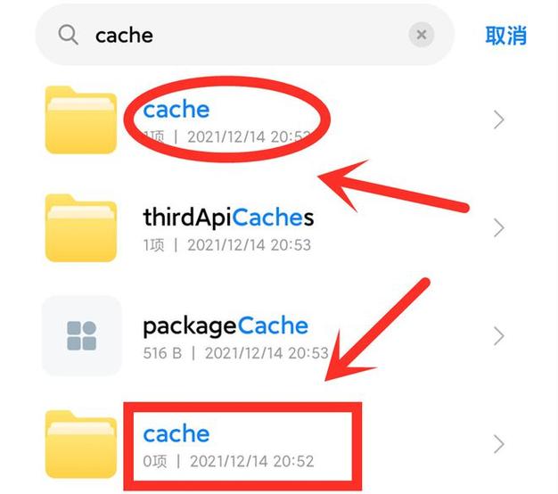 华为c8812能玩什么单机游戏，华为c8818支持nfc吗-第5张图片-优品飞百科
