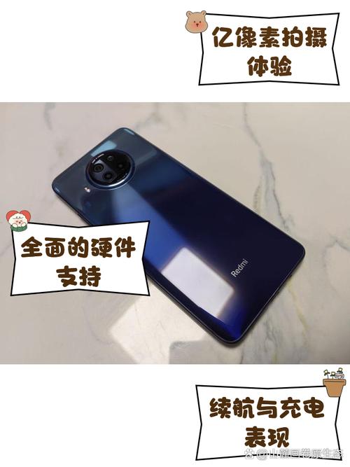 小米note11价钱，小米note11预计费用-第2张图片-优品飞百科