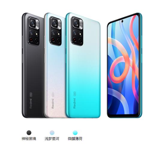 小米note11价钱，小米note11预计费用-第3张图片-优品飞百科