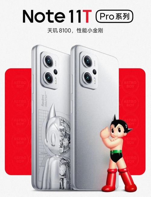 小米note11价钱，小米note11预计费用-第5张图片-优品飞百科