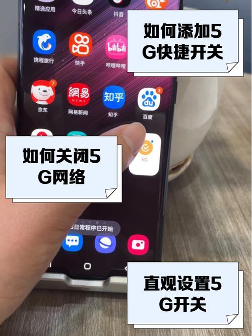 iqooneo7竞速版怎么关闭5g网络，iqoo手机怎么关闭5g网络？