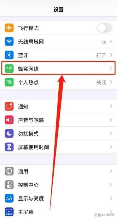 iqooneo7竞速版怎么关闭5g网络，iqoo手机怎么关闭5g网络？-第7张图片-优品飞百科